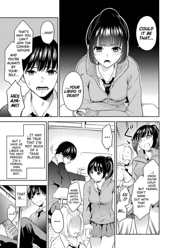Sensei No Koto, Kusugutte Ageru - Chapter 1 Page 6