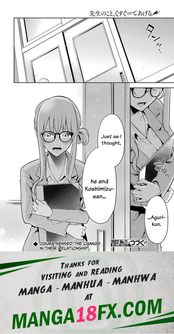 Sensei No Koto, Kusugutte Ageru - Chapter 11 Page 22