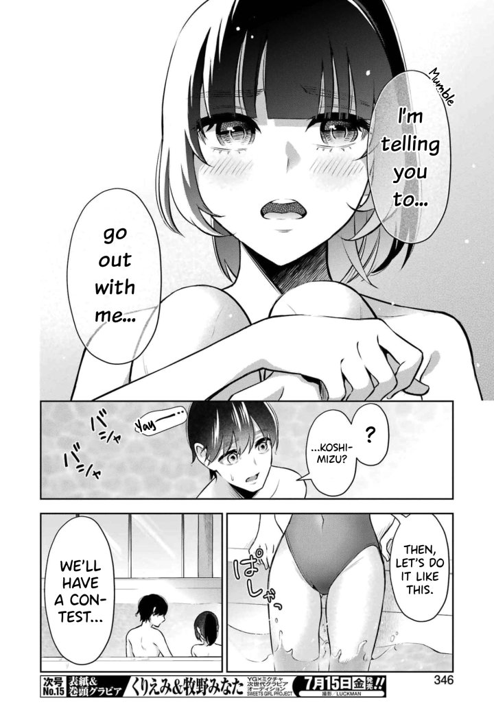 Sensei No Koto, Kusugutte Ageru - Chapter 14 Page 8
