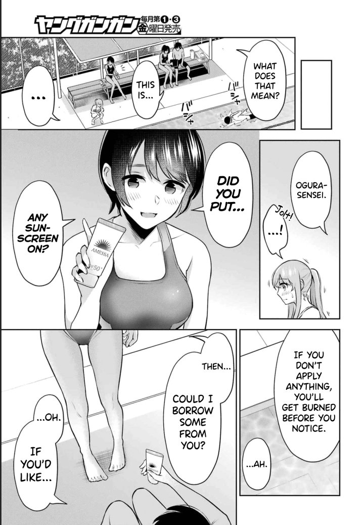 Sensei No Koto, Kusugutte Ageru - Chapter 15 Page 8