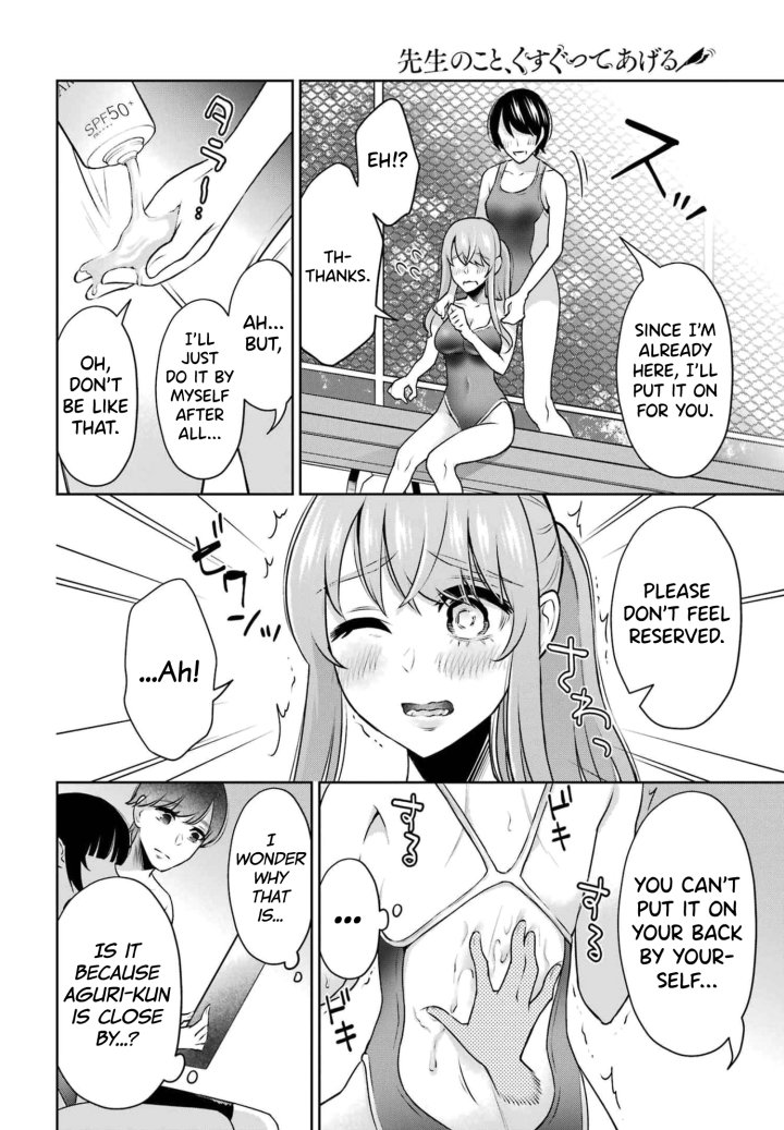 Sensei No Koto, Kusugutte Ageru - Chapter 15 Page 9