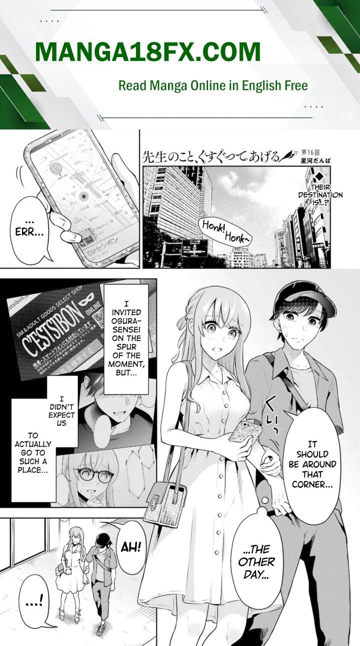 Sensei No Koto, Kusugutte Ageru - Chapter 16 Page 1