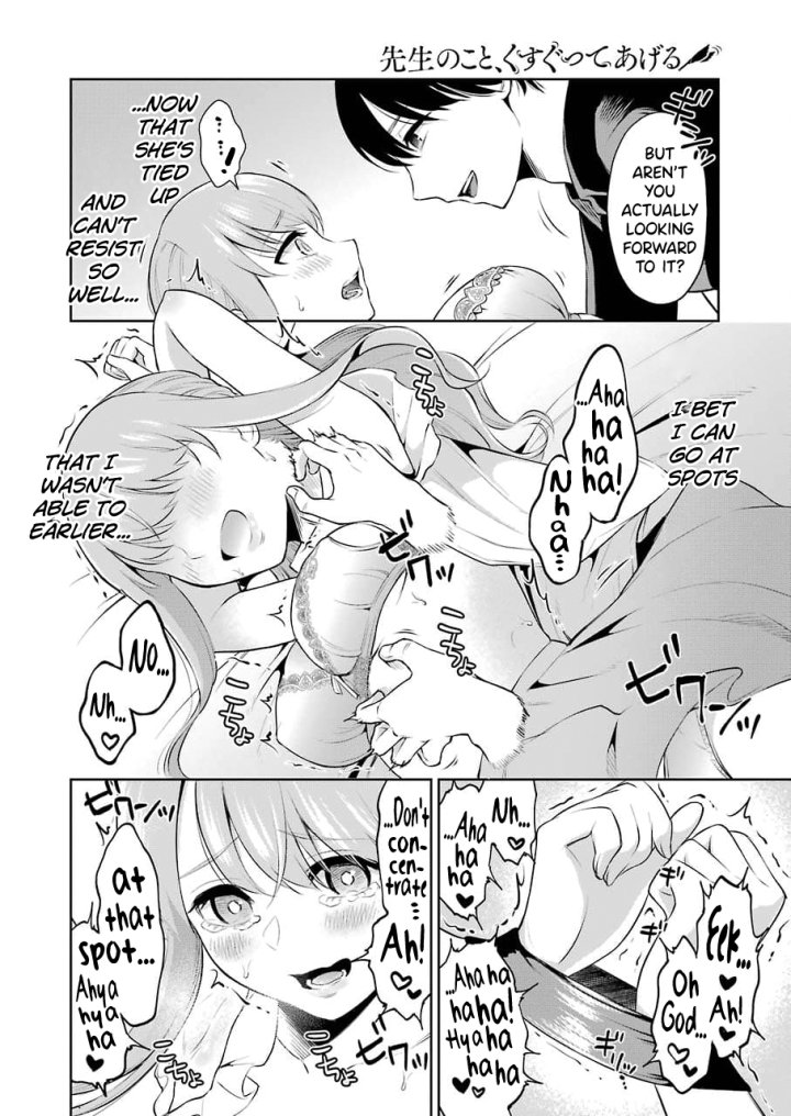 Sensei No Koto, Kusugutte Ageru - Chapter 2 Page 6