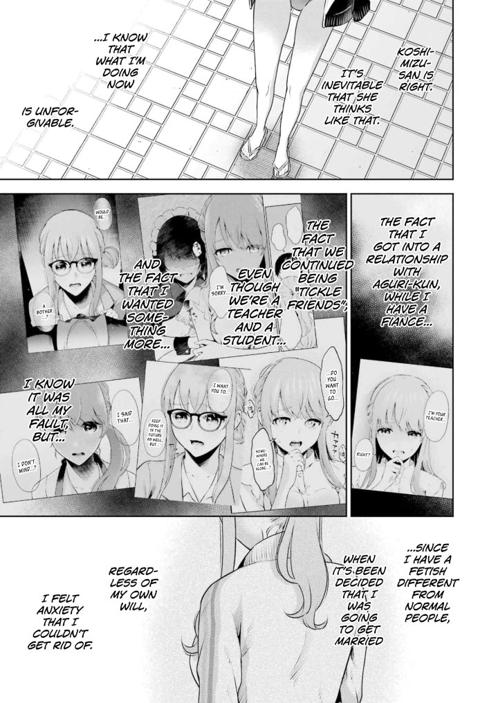 Sensei No Koto, Kusugutte Ageru - Chapter 22 Page 7
