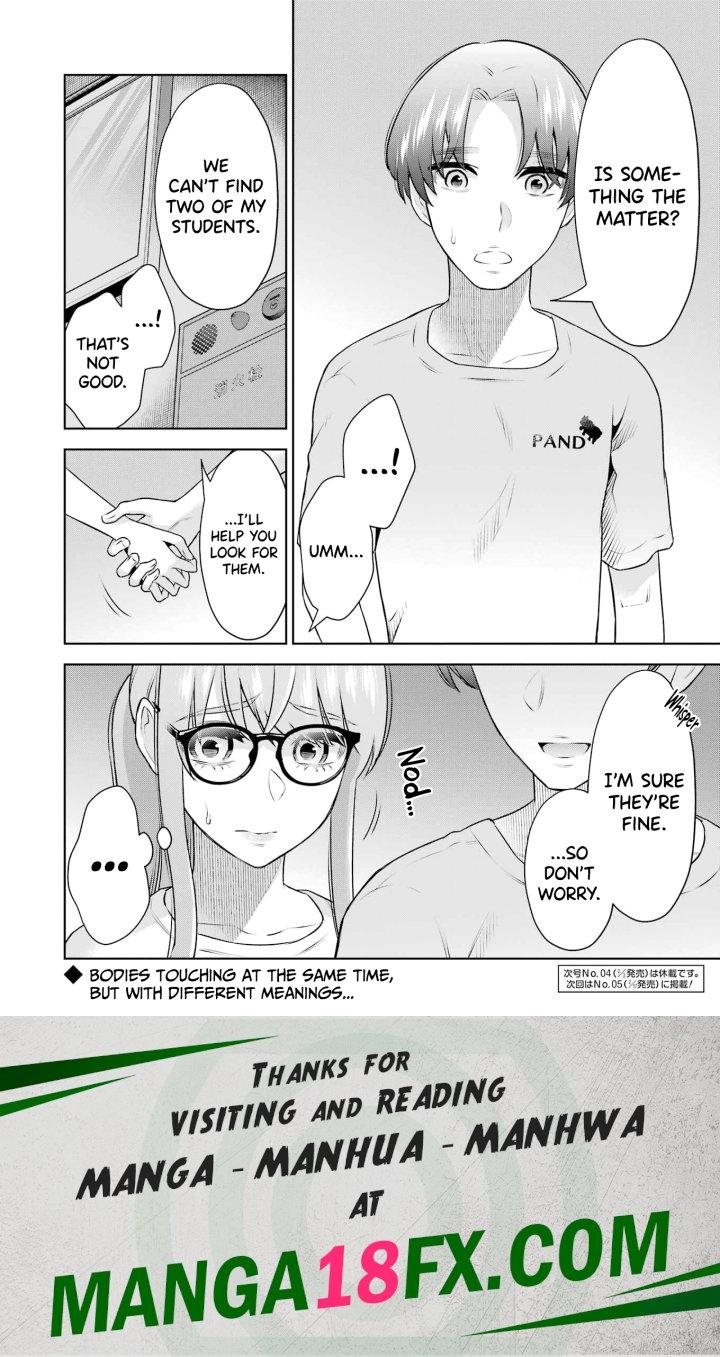 Sensei No Koto, Kusugutte Ageru - Chapter 23 Page 20