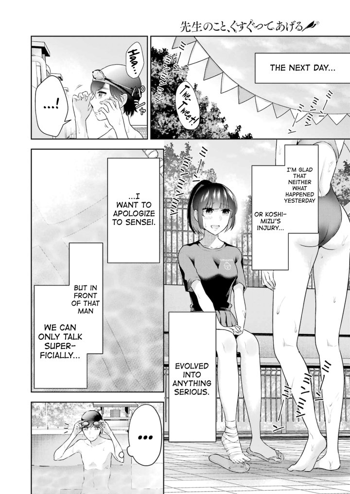 Sensei No Koto, Kusugutte Ageru - Chapter 24 Page 12