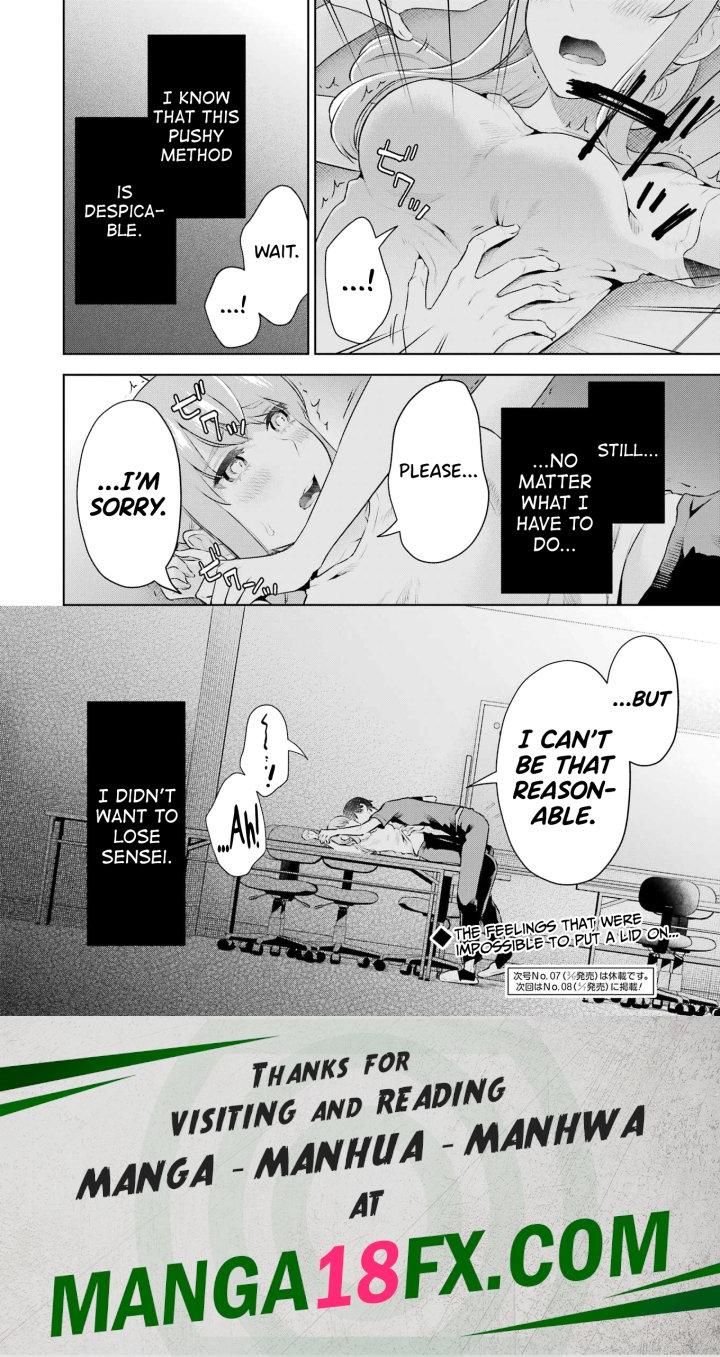 Sensei No Koto, Kusugutte Ageru - Chapter 25 Page 22