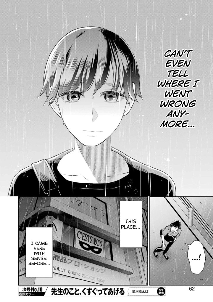 Sensei No Koto, Kusugutte Ageru - Chapter 27 Page 16