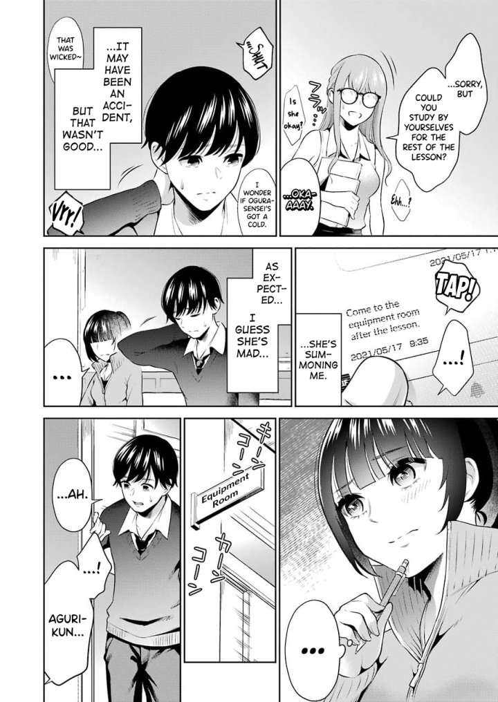 Sensei No Koto, Kusugutte Ageru - Chapter 3 Page 16