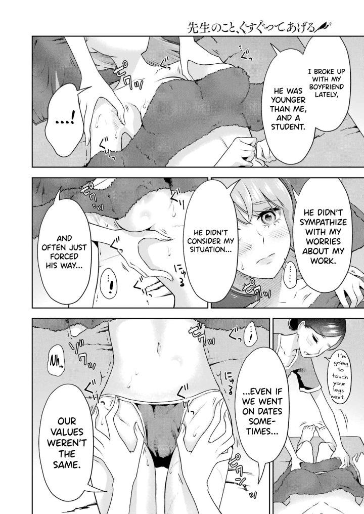Sensei No Koto, Kusugutte Ageru - Chapter 30 Page 6