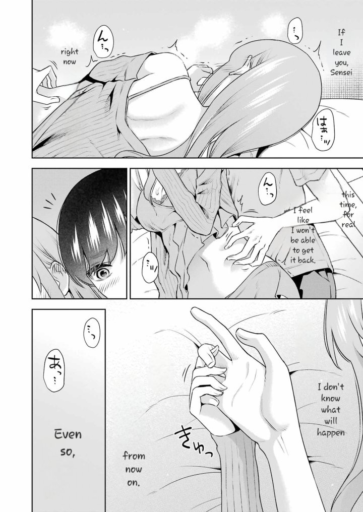 Sensei No Koto, Kusugutte Ageru - Chapter 32 Page 16
