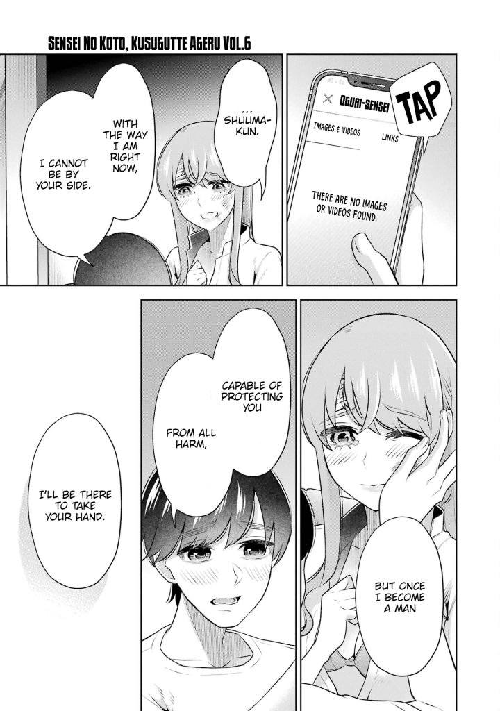 Sensei No Koto, Kusugutte Ageru - Chapter 38 Page 8