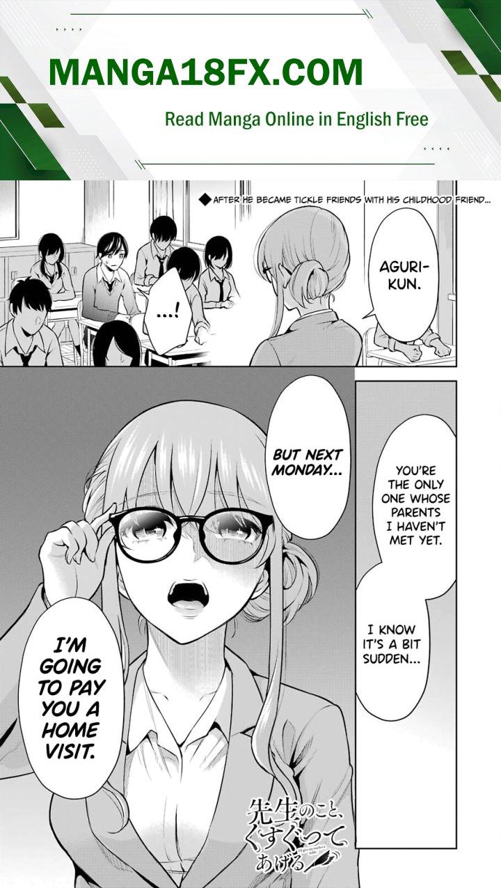 Sensei No Koto, Kusugutte Ageru - Chapter 6 Page 1
