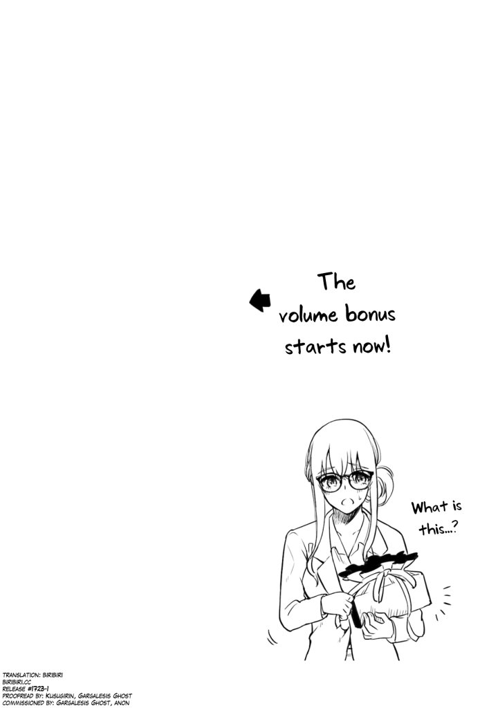Sensei No Koto, Kusugutte Ageru - Chapter 8.5 Page 4