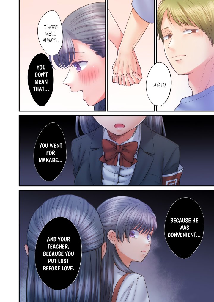 NTR Underneath Her Skirt (Uncensored) - Chapter 76 Page 6