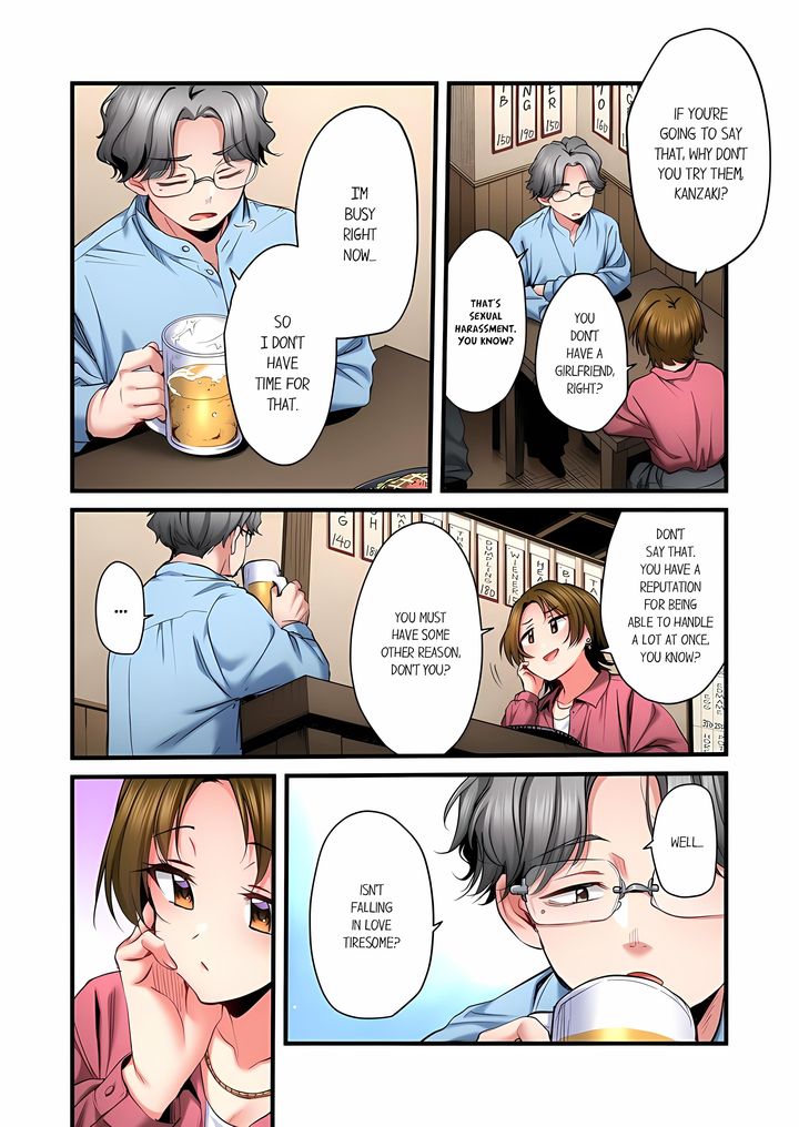 Even an Innocent TV Show Singer Needs Sex… - Chapter 94 Page 4