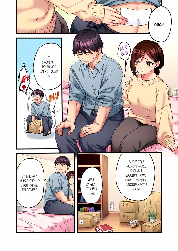 Even an Innocent TV Show Singer Needs Sex… - Chapter 97 Page 4