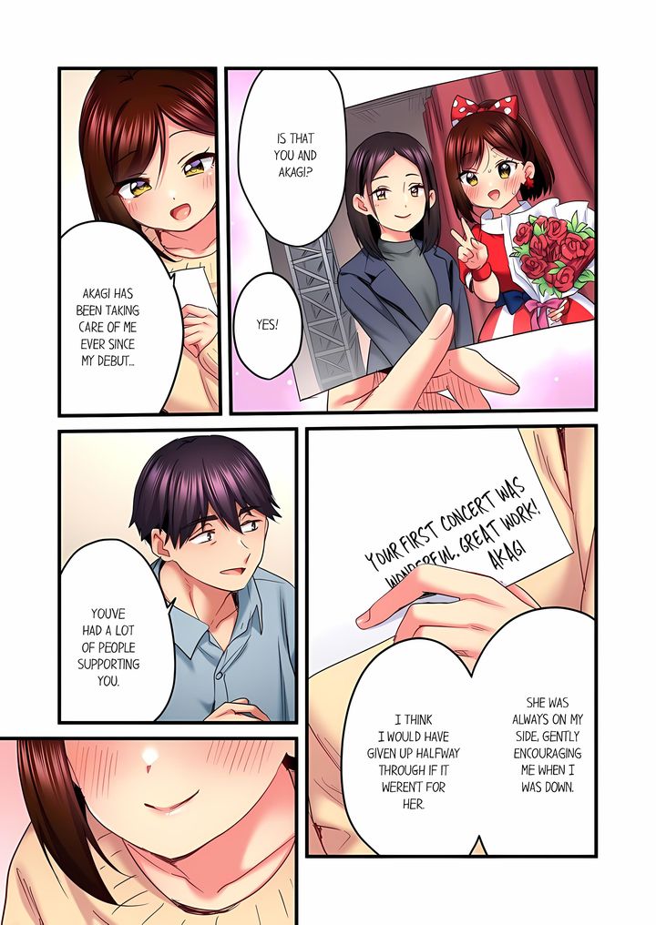 Even an Innocent TV Show Singer Needs Sex… - Chapter 97 Page 7