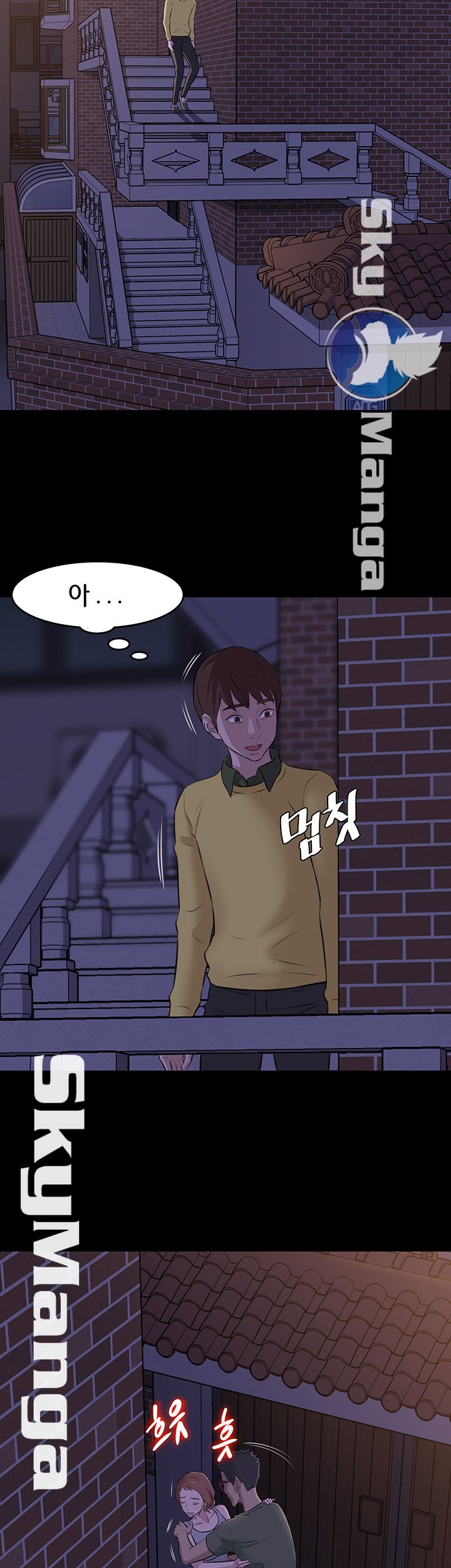 Panty Note Raw - Chapter 2 Page 19