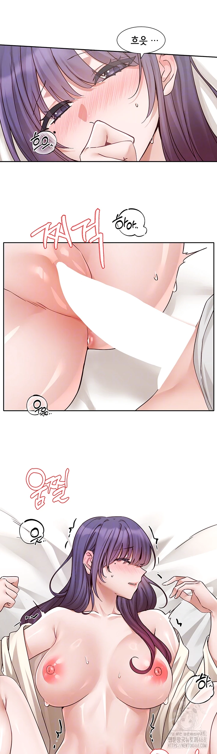 Circles Raw - Chapter 210 Page 11