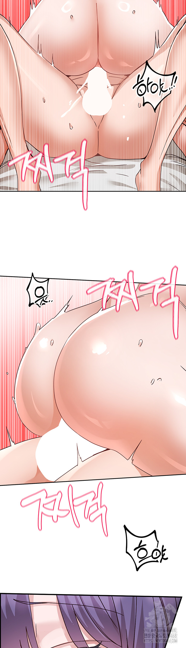 Circles Raw - Chapter 210 Page 40