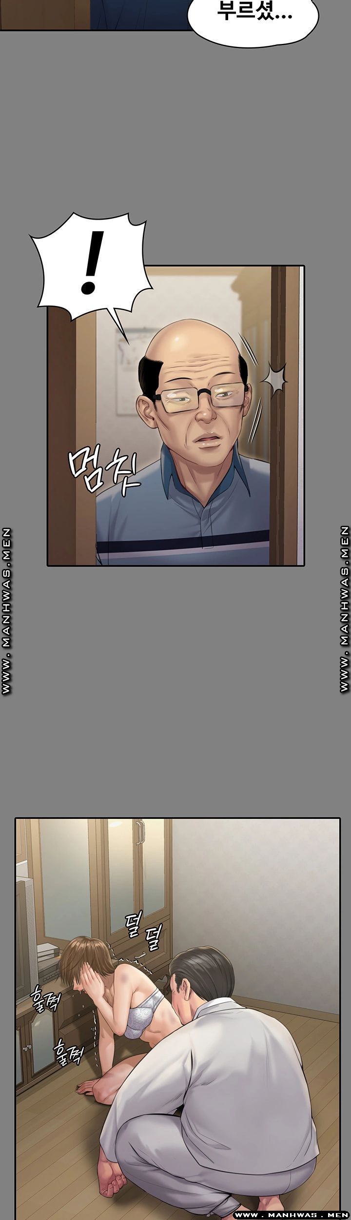 Queen Bee Raw - Chapter 161 Page 7
