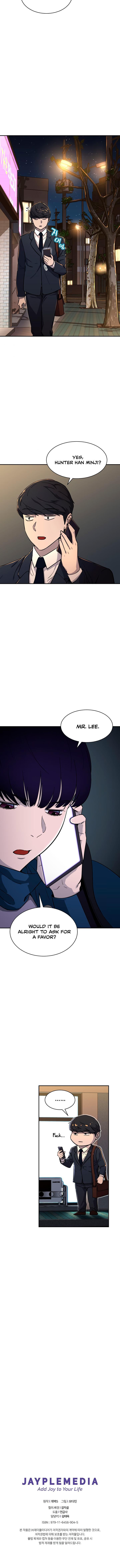 My Dad Is Too Strong - Chapter 47 Page 16