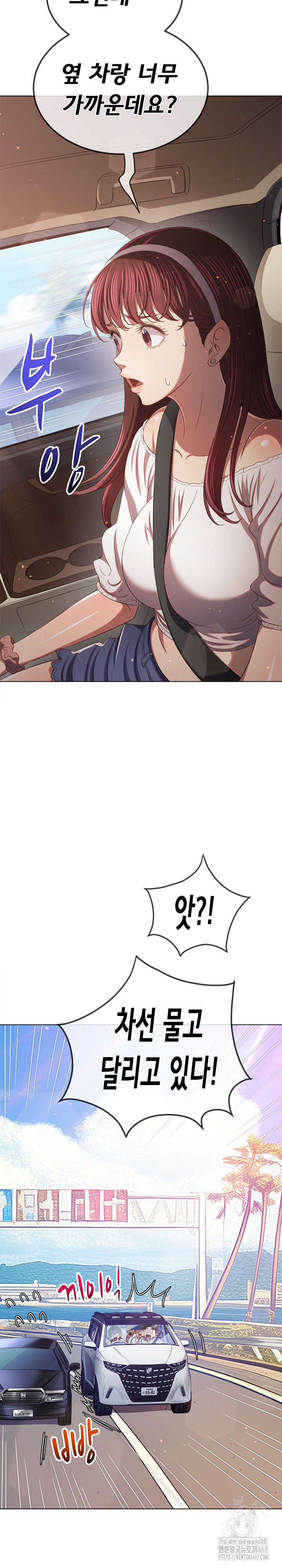 My High School Bully Raw - Chapter 256 Page 21