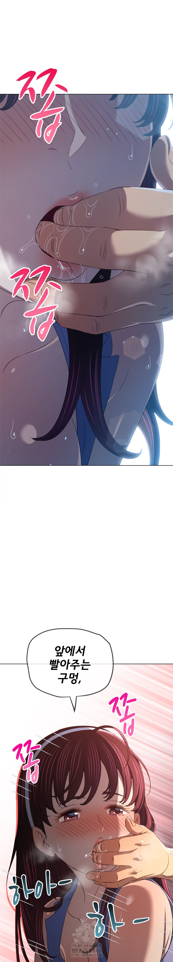 My High School Bully Raw - Chapter 281 Page 19