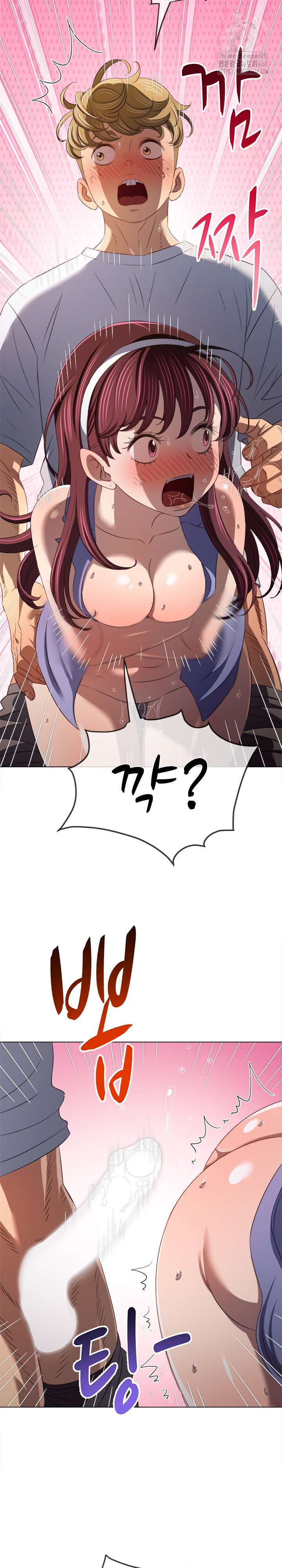 My High School Bully Raw - Chapter 281 Page 34