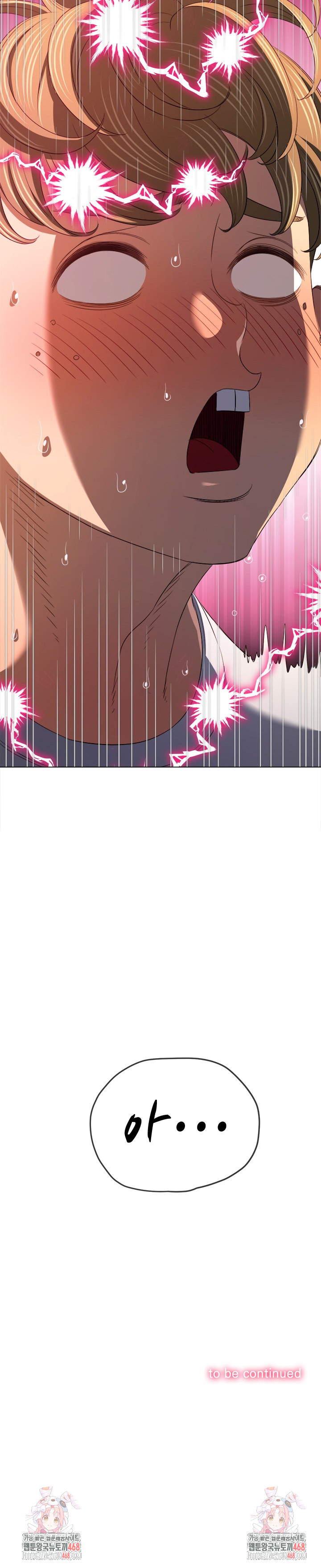 My High School Bully Raw - Chapter 281 Page 36