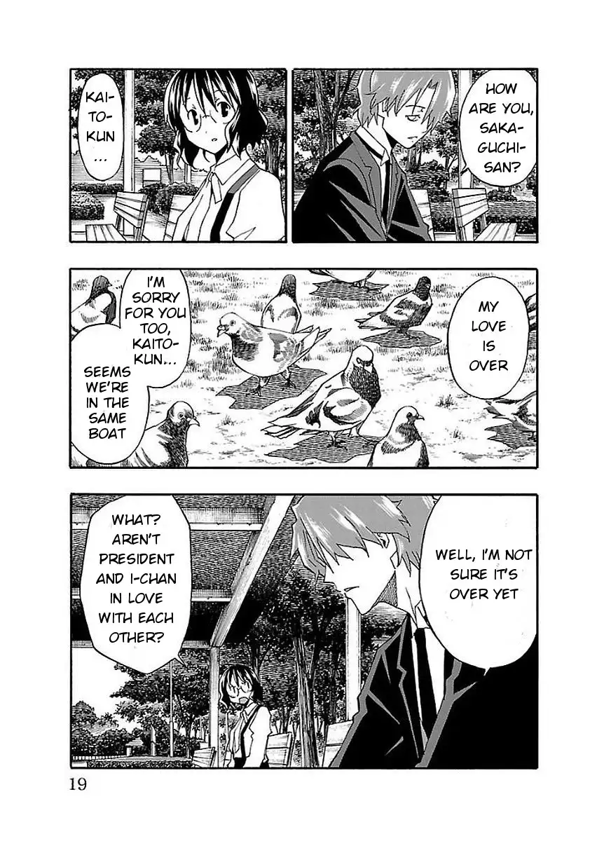 Iinari - Chapter 12 Page 21