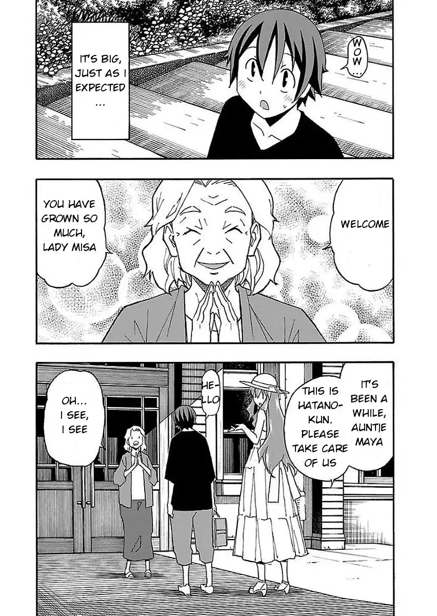 Iinari - Chapter 12 Page 25