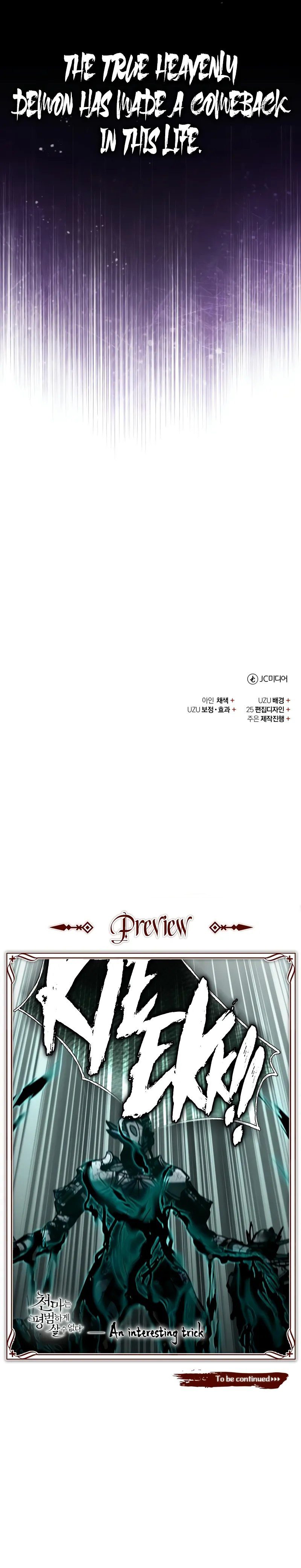 The Heavenly Demon Can