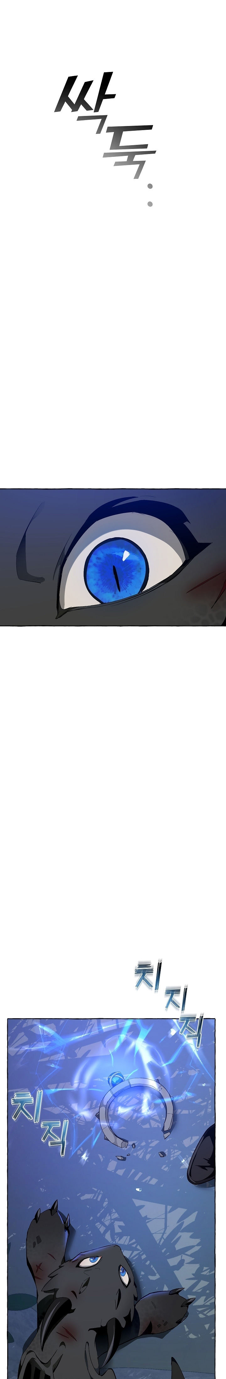 Trash of the Count