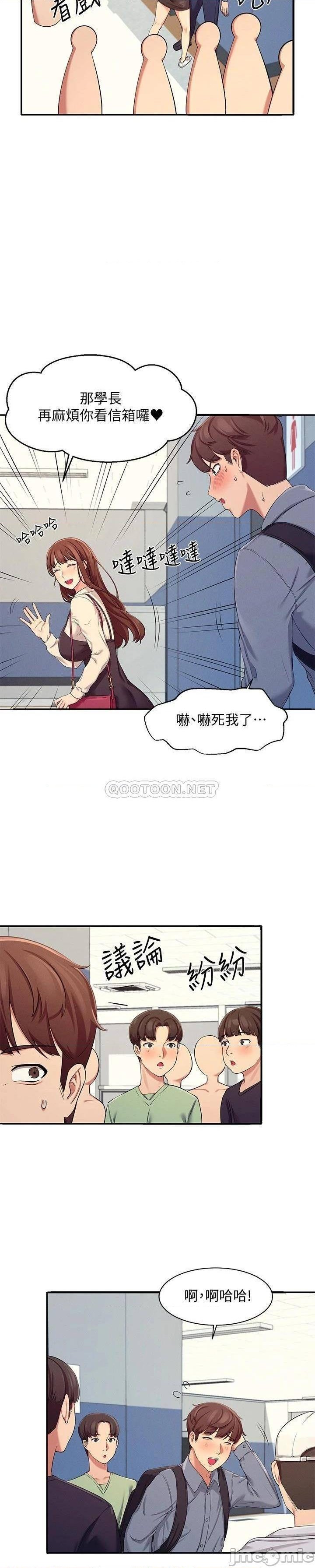 Where is Goddess Raw - Chapter 4 Page 30