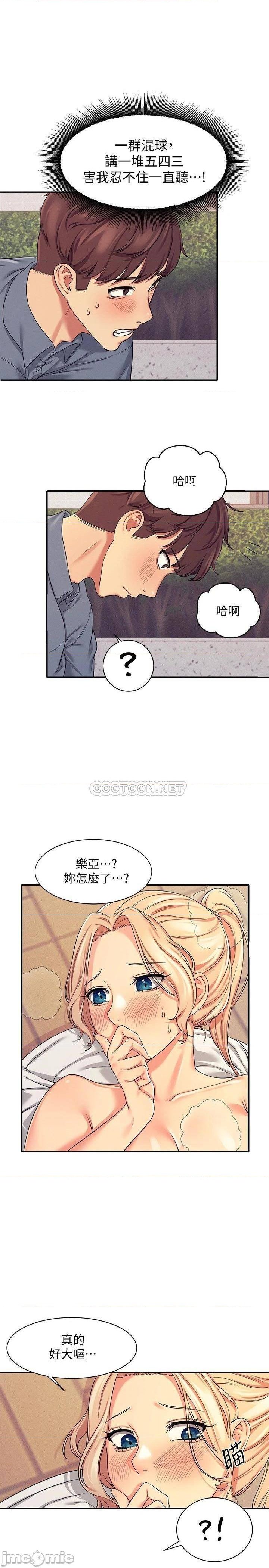 Where is Goddess Raw - Chapter 5 Page 34