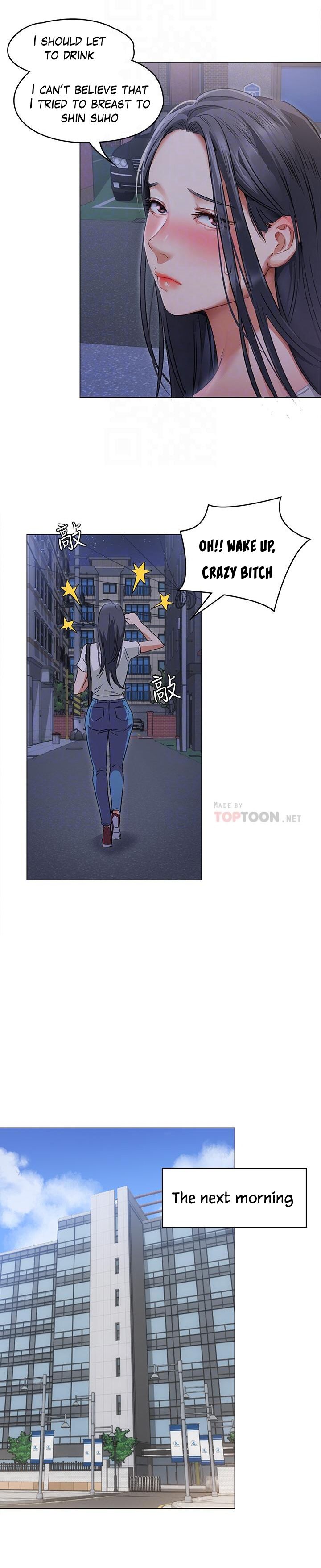 Tonight, You’re My Dinner - Chapter 2 Page 10