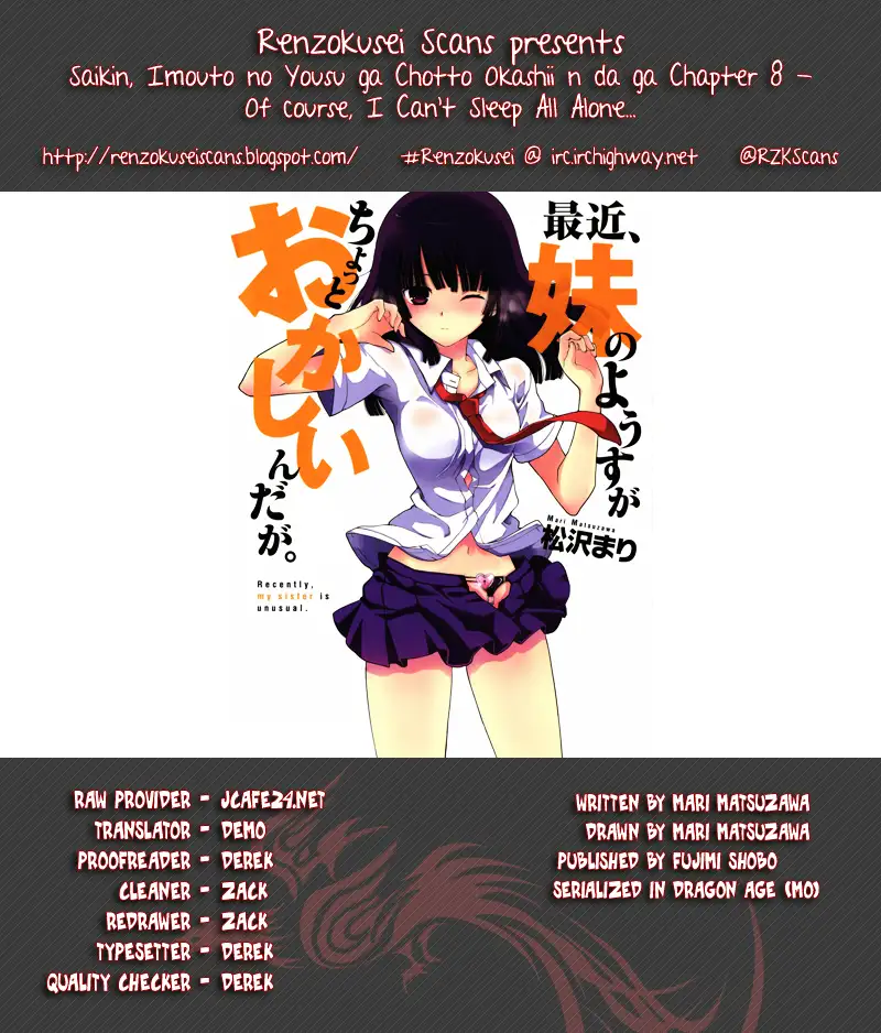 Saikin, Imouto no Yousu ga Chotto Okashiinda ga. - Chapter 8 Page 1