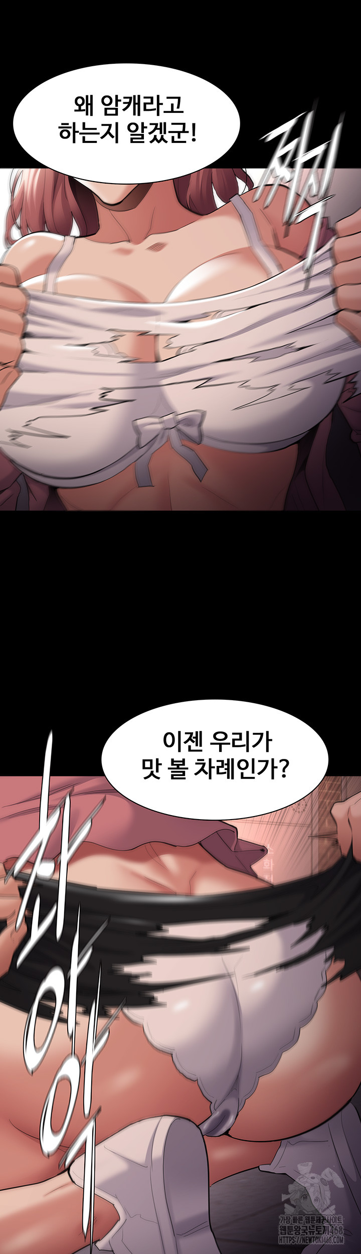 Pervert Diary Raw - Chapter 120 Page 45