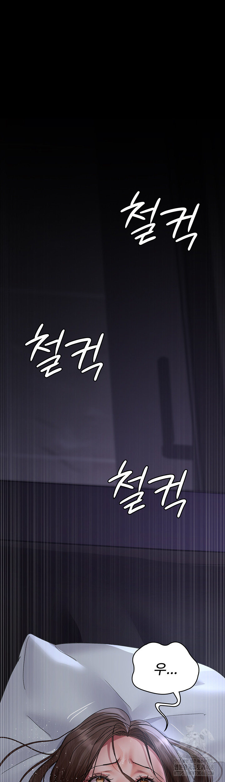Night Hospital Raw - Chapter 97 Page 31