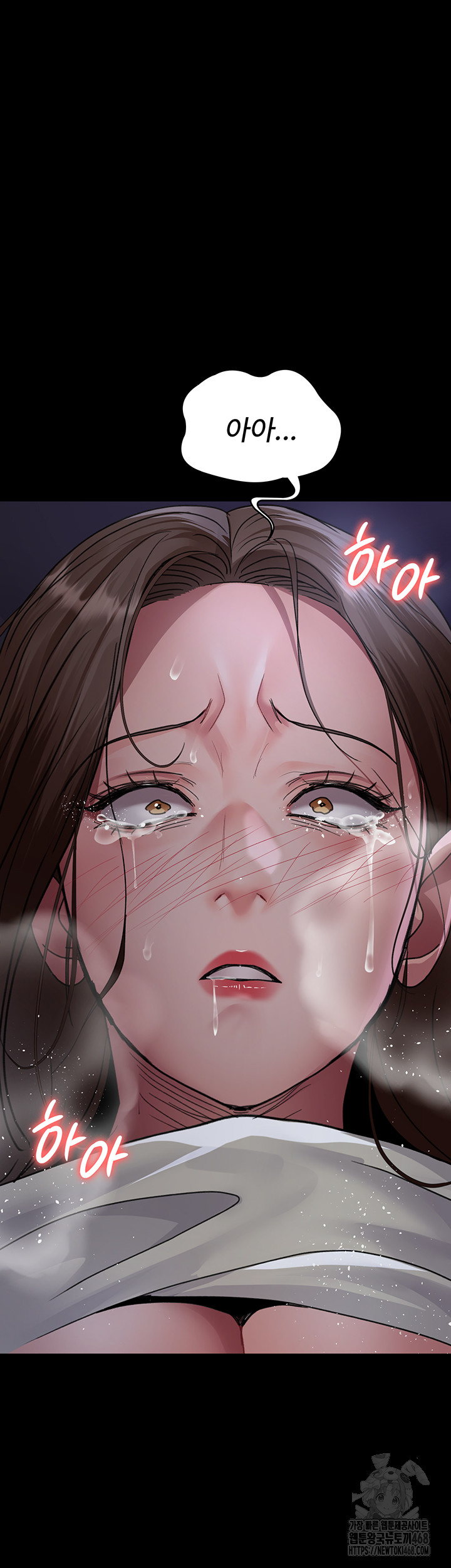 Night Hospital Raw - Chapter 97 Page 34