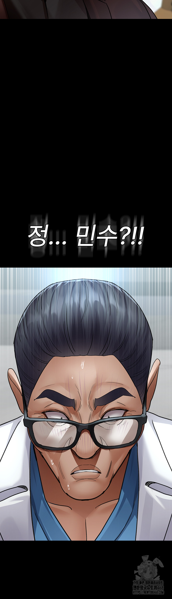 Night Hospital Raw - Chapter 98 Page 65