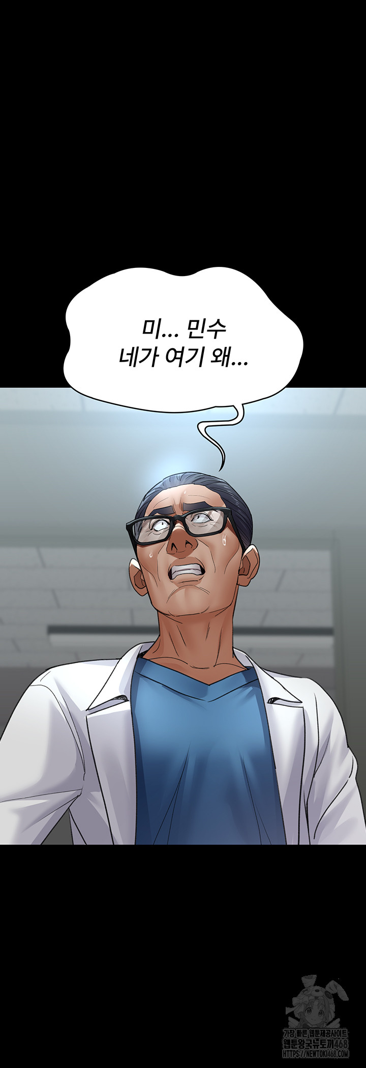 Night Hospital Raw - Chapter 98 Page 66