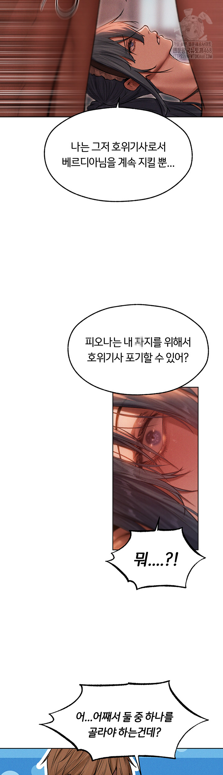 MILF Hunting In Another World Raw - Chapter 91 Page 18