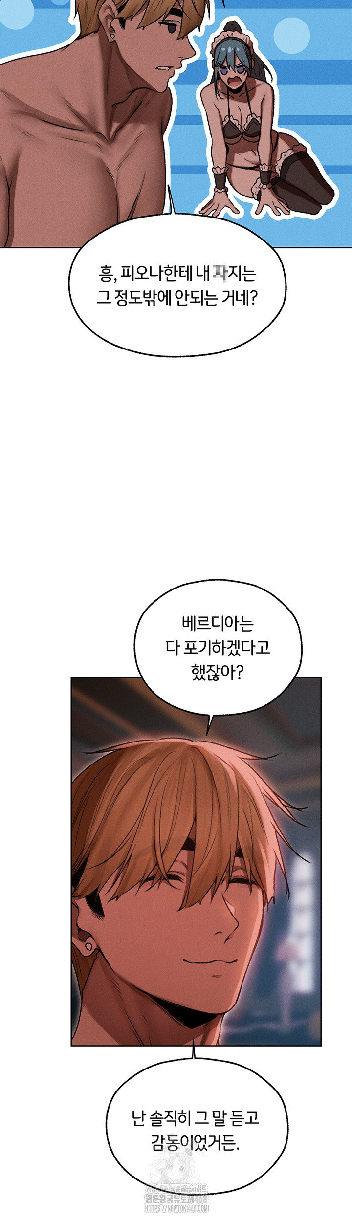 MILF Hunting In Another World Raw - Chapter 91 Page 19