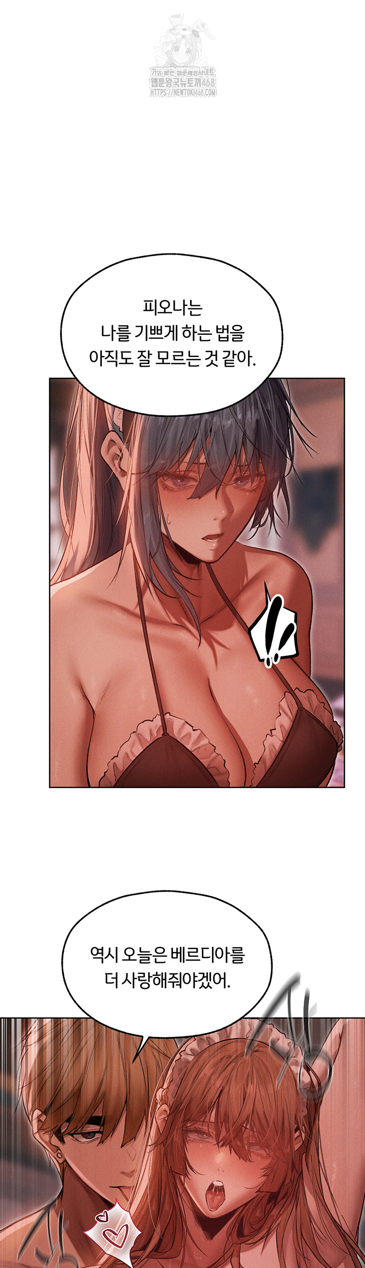 MILF Hunting In Another World Raw - Chapter 91 Page 21