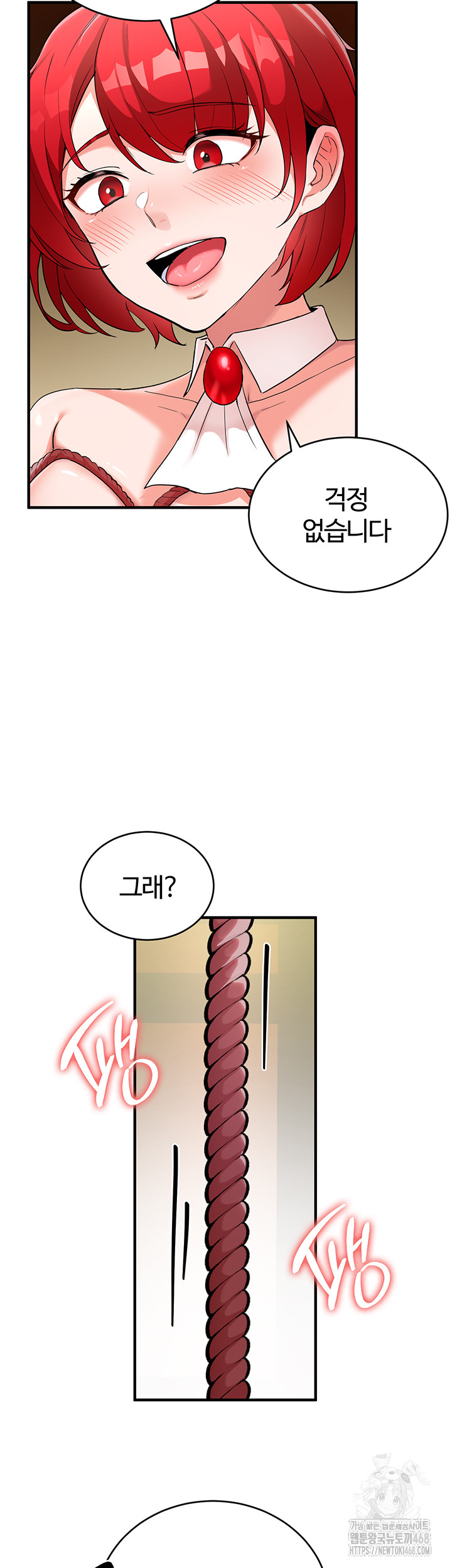 The Warrior Dissatisfied with Everyone Raw - Chapter 29 Page 30