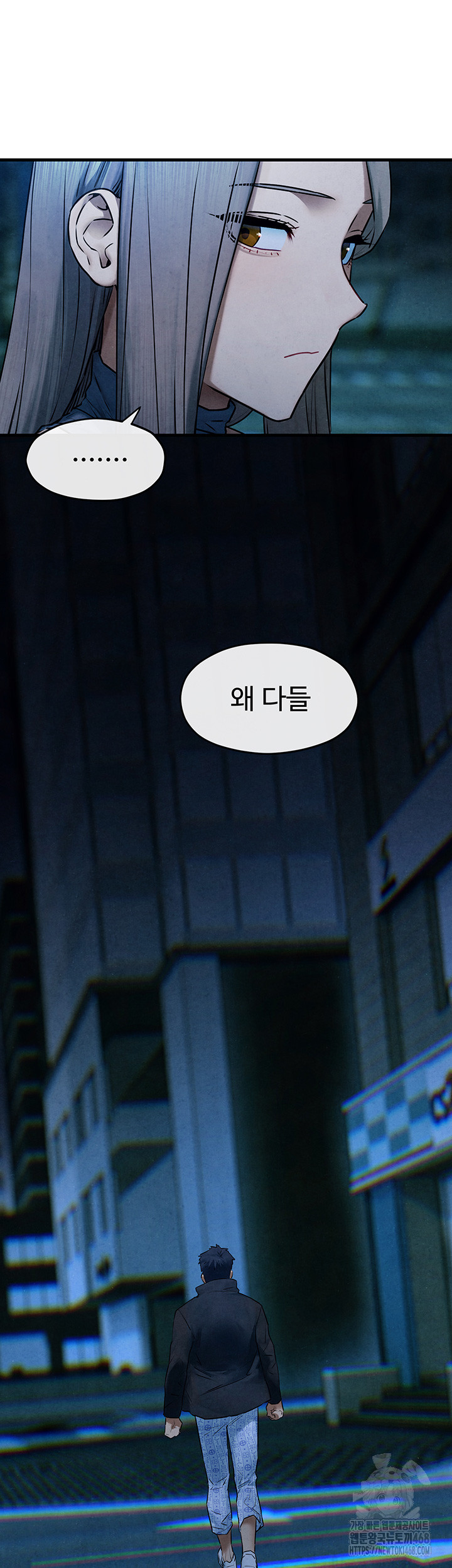 Moby Dick Raw - Chapter 67 Page 31