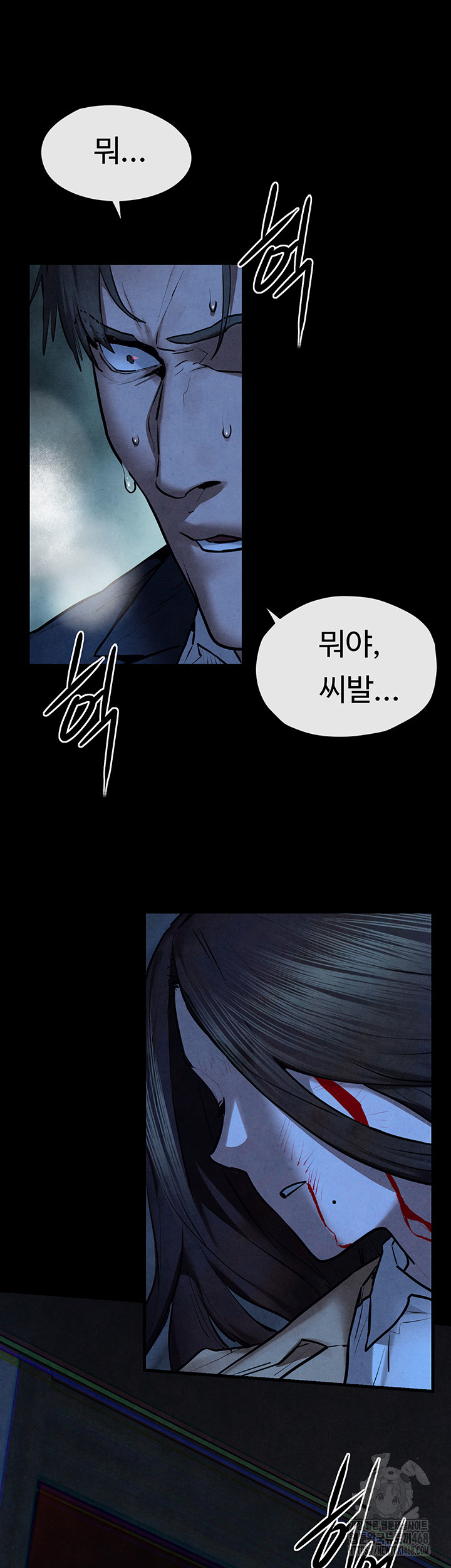 Moby Dick Raw - Chapter 67 Page 38